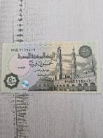 Egyptisch 50 Piastres 1994-2008 UNC, Ophalen of Verzenden, Overige landen, Los biljet