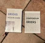 Grieks Woordenboek & Compendium, Ophalen of Verzenden, Zo goed als nieuw, Overige uitgevers