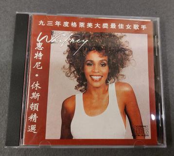 Whitney Houston CD uit HONG KONG - ZELDZAAM ! beschikbaar voor biedingen
