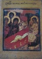 Vrouwen bij het lege graf - Russische ikoon 1800 - nieuw, Verzenden, 1980 tot heden, Ongelopen, Overige thema's