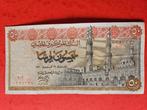 50 piasters Egypte, Postzegels en Munten, Ophalen of Verzenden, Egypte, Los biljet