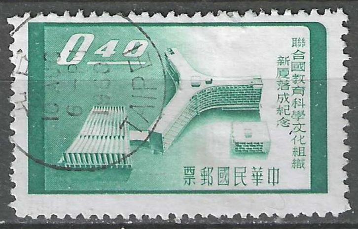 Taiwan 1958 - Yvert 272 - Paleis v.d. UNESCO in Parijs (ST), Postzegels en Munten, Postzegels | Azië, Gestempeld, Oost-Azië, Verzenden