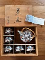 Origineel japans thee servies in kist, 5 kopjes met deksel, Compleet servies, Ophalen of Verzenden, Zo goed als nieuw
