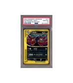 Pokemon Houndoom The Town on No Map EC2 Holo #071 PSA 10, Verzenden, Zo goed als nieuw, Losse kaart, Foil