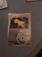 Pokemon Kaart - Persian - master ball, Ophalen of Verzenden, Zo goed als nieuw, Losse kaart, Foil