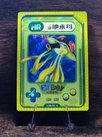Eif Baby 2 Toedscruel, Hobby en Vrije tijd, Verzamelkaartspellen | Pokémon, Verzenden, Nieuw, Foil