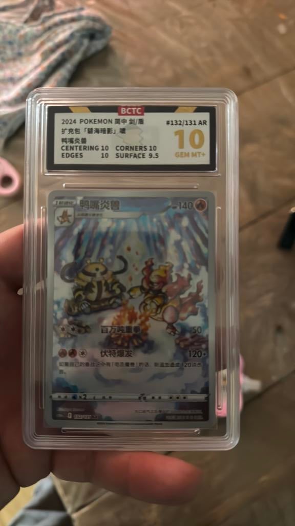 Pokemon, Ophalen of Verzenden, Zo goed als nieuw