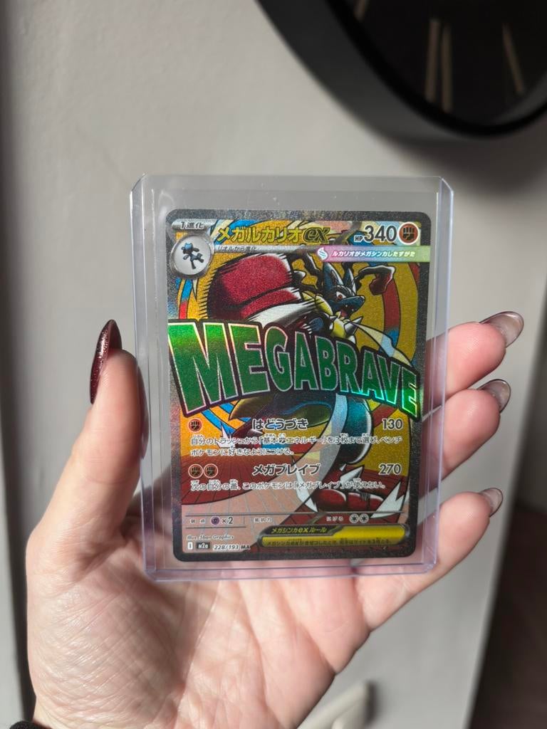 Mega Lucario ex 228 mega dream, Ophalen of Verzenden, Zo goed als nieuw