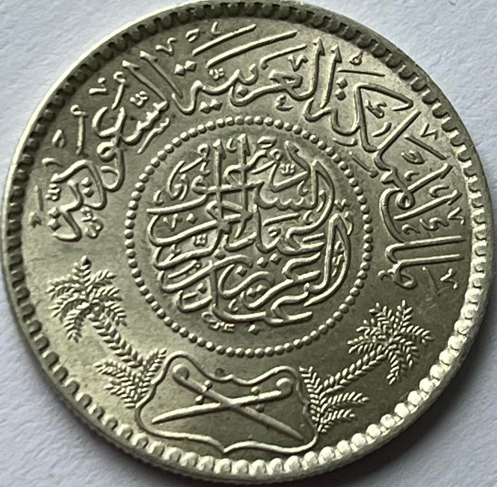 Saudi-Arabië halve riyal 1935 topkwaliteit!, Postzegels en Munten, Munten | Azië, Ophalen of Verzenden, Midden-Oosten, Losse munt