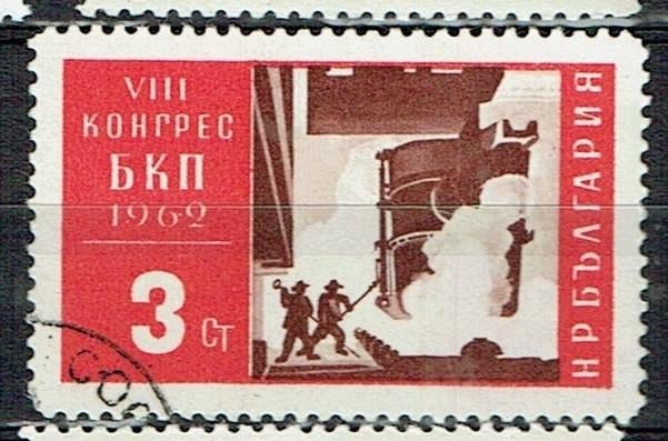 Bulgarije 1962 Brandweer, Verzenden, Gestempeld, Plaats of Gebouw