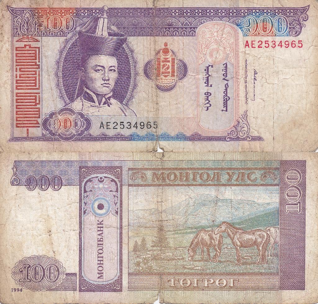 Mongolië 100 Tugrik 1994 P-57 F, Ophalen of Verzenden, Centraal-Azië, Los biljet
