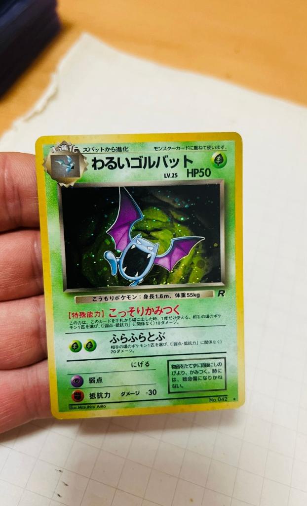 Dark Golbat 042 Holo Team Rocket Japanese Pokemon, Verzenden, Zo goed als nieuw, Losse kaart, Foil