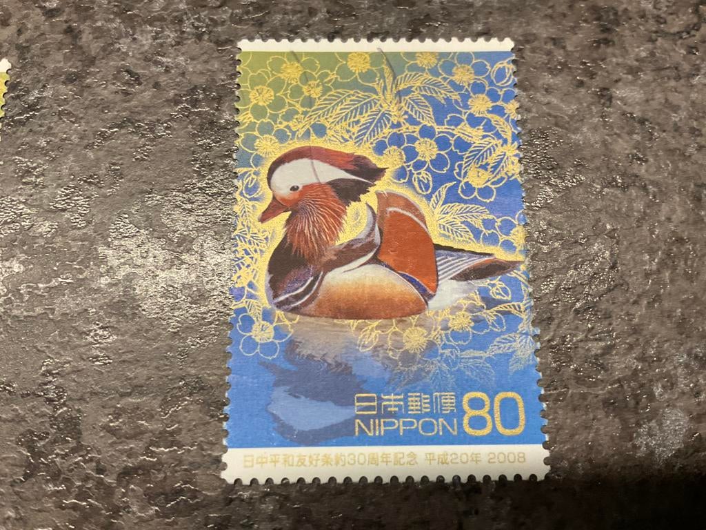 (23353) Japan, 2008, vogels, eenden, fauna, Ophalen of Verzenden