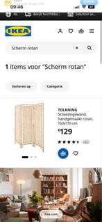 Ikea Tolkning kamerscherm scheidingswand rotan ZGAN, Huis en Inrichting, Ophalen, Zo goed als nieuw