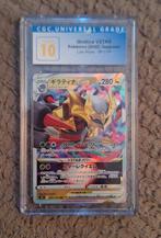 Giratina vstar cgc 10, Hobby en Vrije tijd, Verzamelkaartspellen | Pokémon, Ophalen of Verzenden, Zo goed als nieuw