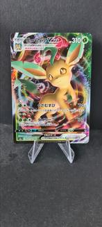 Leafeon VMAX 003 JAPANS eevee heroes, Ophalen of Verzenden, Zo goed als nieuw