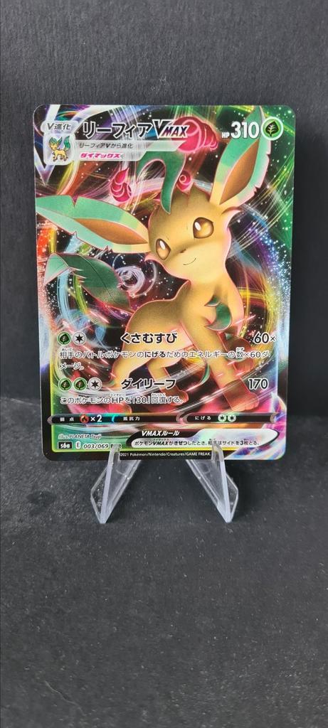 Leafeon VMAX 003 JAPANS eevee heroes, Hobby en Vrije tijd, Verzamelkaartspellen | Pokémon, Zo goed als nieuw, Ophalen of Verzenden