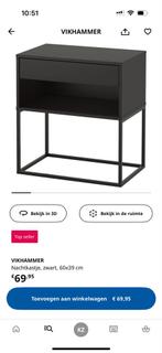 IKEA VIKHAMMER Nachtkastje Zwart, Huis en Inrichting, Metaal of Aluminium, Ophalen of Verzenden, Zo goed als nieuw, 45 tot 65 cm