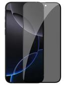 Iphone 16 /16pro/16 pro max privacy  screen protector, Telecommunicatie, Mobiele telefoons | Hoesjes en Frontjes | Apple iPhone