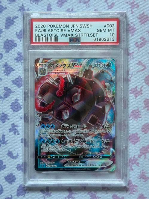 Pokémon Starter Set Japans 2020 Blastoise Vmax 002 PSA 10, Hobby en Vrije tijd, Verzamelkaartspellen | Pokémon, Nieuw, Losse kaart
