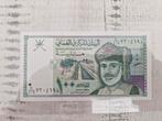 Oman 100 baisa 1995 UNC, Postzegels en Munten, Bankbiljetten | Azië, Ophalen of Verzenden, Midden-Oosten