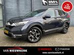 HONDA CR-V 2.0 Hybrid 184pk AWD Automaat Executive| Panorama, Auto's, 12 maanden, 4 cilinders, Blauw, Leder