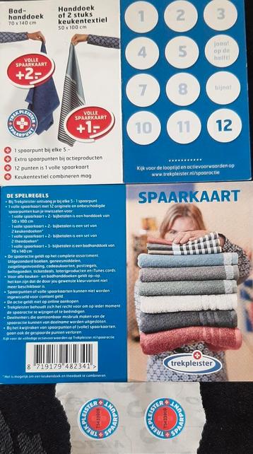 Trekpleister 2 textiel zegels/spaarpunten. beschikbaar voor biedingen