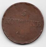 Rusland 5 kopek 1836, Ophalen of Verzenden, Centraal-Azië, Losse munt