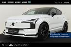 Volvo EX30 SM EXT. RANGE PLUS 69 kWh *FULL HEICO BODYKIT!* -, Auto's, Volvo, Automaat, Wit, Origineel Nederlands, Adaptive Cruise Control