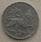 Ethiopië, 50 matonas 1923 (?), Ophalen of Verzenden, Overige landen, Losse munt