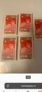 Chinese postzegels, Ophalen of Verzenden, Oost-Azië