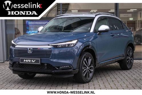 Honda HR-V 1.5 e:HEV Advance Style - Cons. prijs rijklaar |, Auto's, Honda, Bedrijf, Te koop, HR-V, 360° camera, ABS, Achteruitrijcamera
