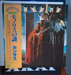 Kansas Monolith Japanse import, Ophalen of Verzenden, Gebruikt, 12 inch, Progressive