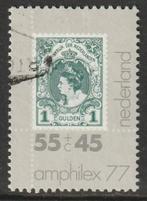 Nederland 1977 1137 Amphilex, Gest, Postzegels en Munten, Postzegels | Nederland, Ophalen of Verzenden, Na 1940, Gestempeld