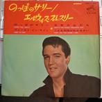 Elvis Presley - Long Tall Sally EP Japanse Persing, Ophalen of Verzenden, Zo goed als nieuw, Overige formaten