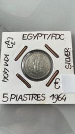 Egypt 5 Piastres 1964 Zilver FDC KM 404, Postzegels en Munten, Munten | Afrika, Zilver, Egypte, Ophalen of Verzenden, Losse munt