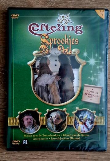Efteling Sprookjes DVD Deel 5 Nieuw! beschikbaar voor biedingen