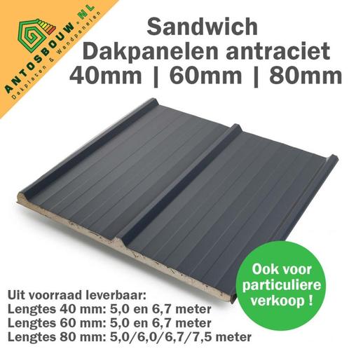 Dakpanelen/Dakplaten nieuwe gelegenheidspartij A en B keus, Doe-het-zelf en Verbouw, Platen en Panelen, Nieuw, Overige materialen