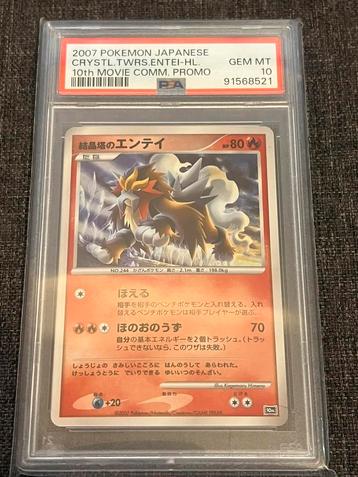 Pokémon kaart Entei Movie Promo PSA 10 beschikbaar voor biedingen