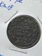 Burma 1/4e pe 1865, Postzegels en Munten, Munten | Azië, Zuidoost-Azië, Ophalen of Verzenden, Losse munt