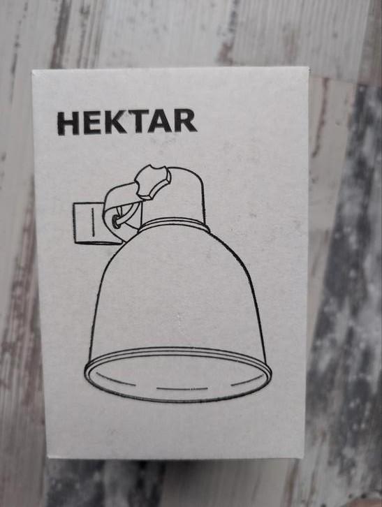IKEA Hectar Lamp - Nieuw in doos!, Huis en Inrichting, Lampen | Wandlampen, Nieuw, Metaal, Ophalen of Verzenden