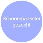 Schoonmaakster gezocht Veldhoven, Vacatures, Vacatures | Schoonmaak en Facilitaire diensten, Overige vormen, Overige uren, Vanaf 1 jaar