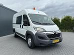 Citroën Jumper 2.2 HDI 131 PK ZWAAR / L2H2 / 7-PERS DUBBELE, Auto's, Voorwielaandrijving, Euro 5, Gebruikt, 4 cilinders