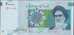 Iran 20.000 rials ND(2014-2018) UNC p.153b (# 122), Verzenden, Midden-Oosten, Los biljet