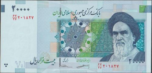 Iran 20.000 rials ND(2014-2018) UNC p.153b (# 122), Postzegels en Munten, Bankbiljetten | Azië, Los biljet, Midden-Oosten, Verzenden