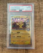 Taipei’s Pikachu Pokemon Center promo PSA 10, Ophalen of Verzenden, Zo goed als nieuw, Losse kaart