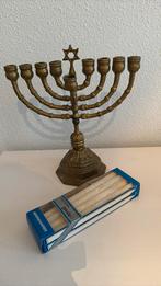 Joodse kandelaar, Antiek en Kunst, Ophalen of Verzenden, Koper of Brons