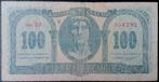 Griekenland zeldzaam bankbiljet uit 1953 waarde 100 Drachme, Postzegels en Munten, Bankbiljetten | Europa | Niet-Eurobiljetten