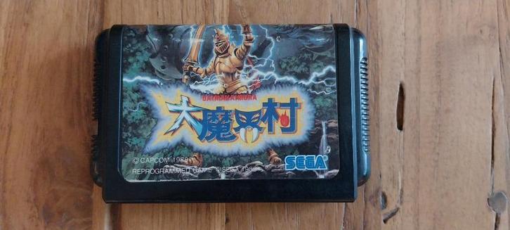 Dai Makaimura (Ghouls 'n Ghosts) Japanse Mega Drive, Spelcomputers en Games, Games | Sega, Gebruikt, Mega Drive, 1 speler, Vanaf 3 jaar