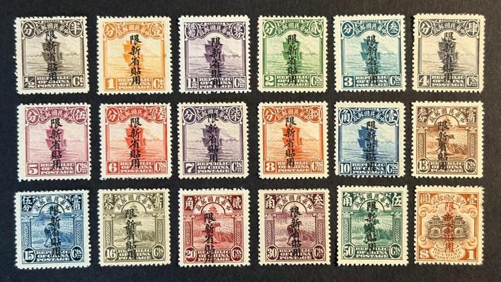 klassiek CHINA uitgave voor SINKIANG 1924 ongebruikt met gom, Postzegels en Munten, Postzegels | Azië, Oost-Azië, Verzenden